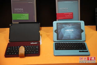 Macworld 2014新篇章 Seenda颠覆传统设计，携音乐鼠标惊艳亮相数码界