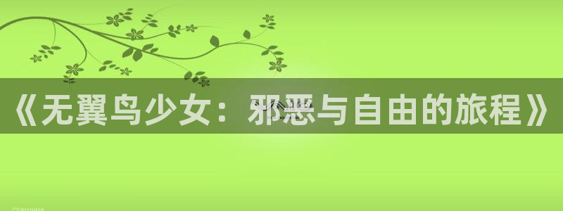 韩漫在线资源