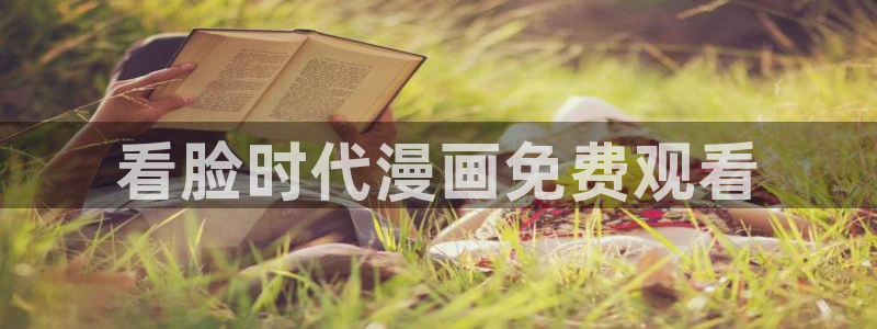 歪歪韩漫在线