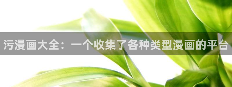 韩漫韩网入口
