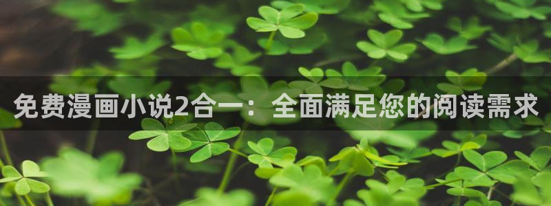 韩漫无遮漫画大全
