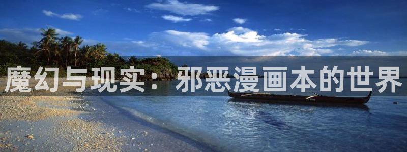 韩漫在线观看免费入口