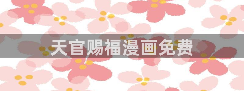 韩漫3d在线观看