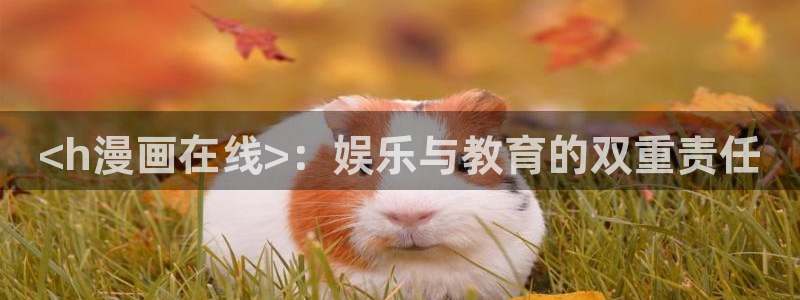 免费无删减韩漫网址