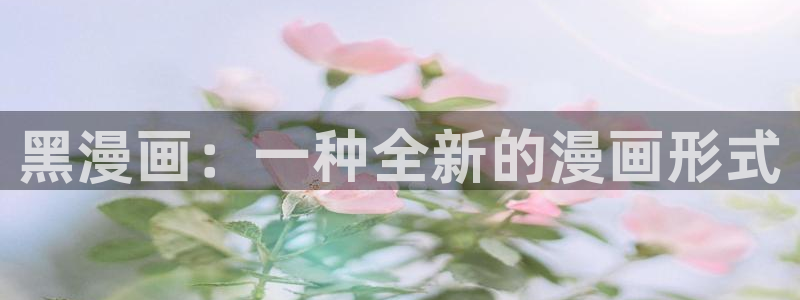 在线观看韩漫漫画