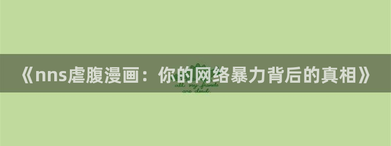韩漫画免费