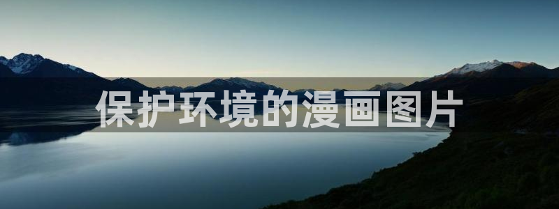 韩漫之家官网