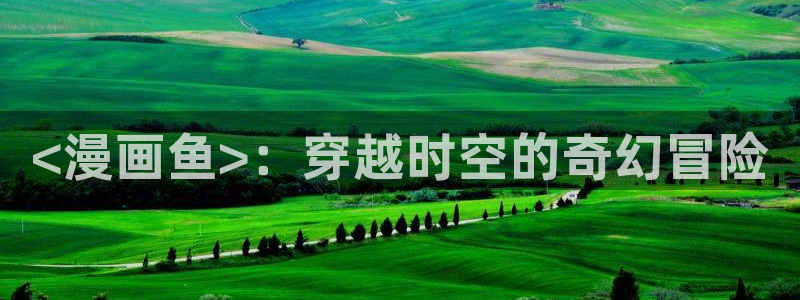 在哪里能看韩漫