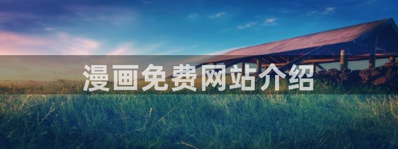 男男韩漫网页