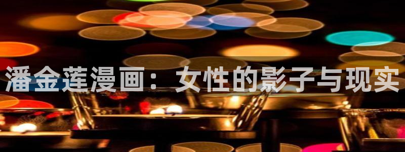免费看韩漫的漫画app