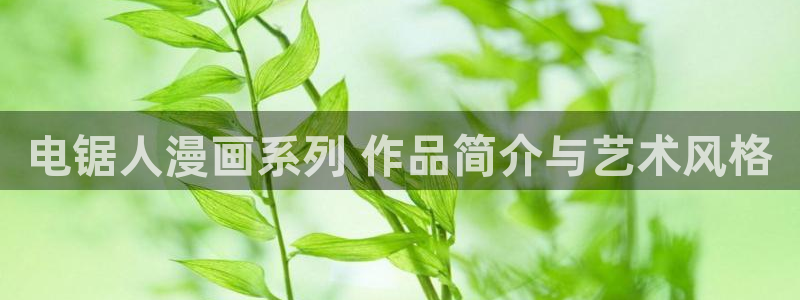 韩漫小说免费观看在线阅读漫画