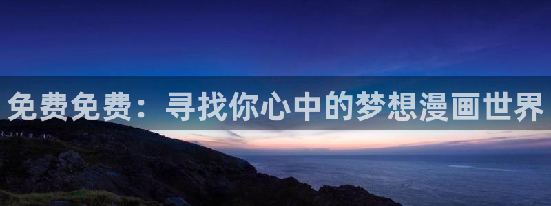 韩漫爱欲在线观看