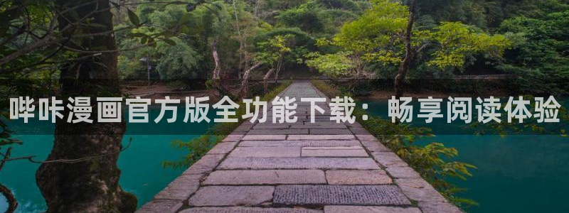 免费韩漫在线观看完整版