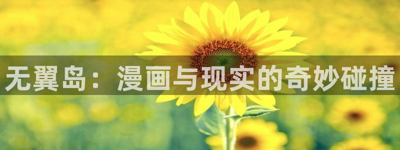 以爱之名韩漫免费漫画下拉式漫画网下载