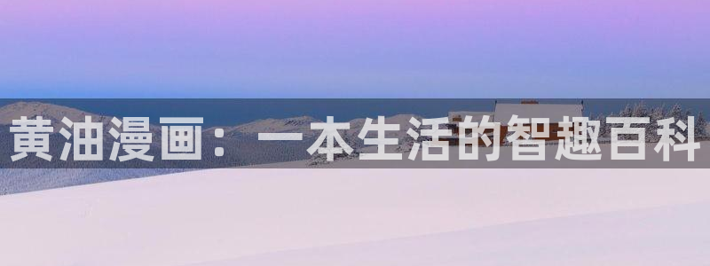 和平之上韩漫免费观看在线