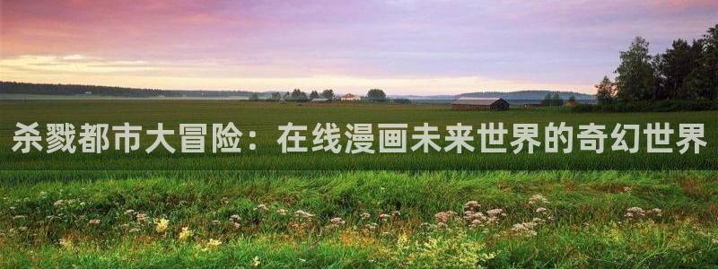 大尺度韩漫免费观看