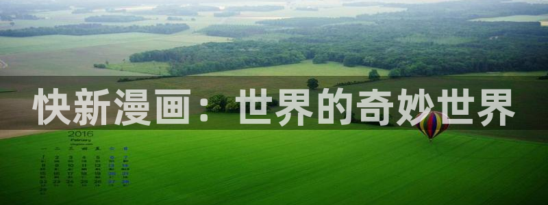 韩国漫画韩漫无删减