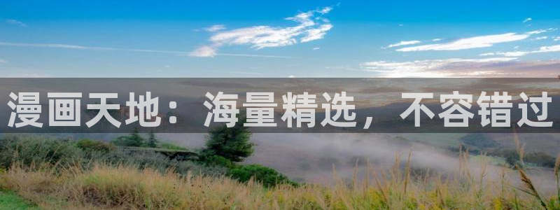 羞羞韩漫歪歪漫画
