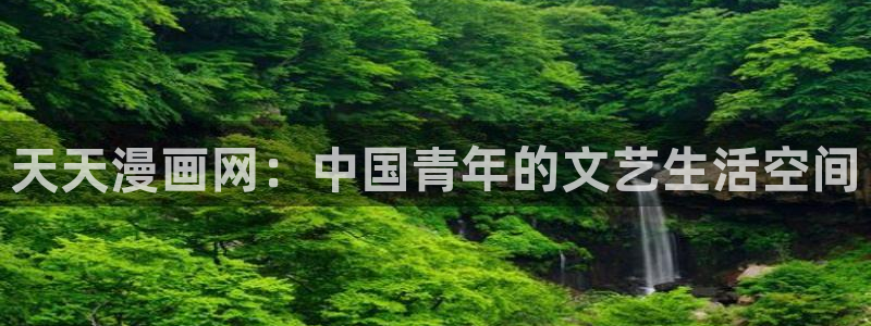 好看的韩漫画