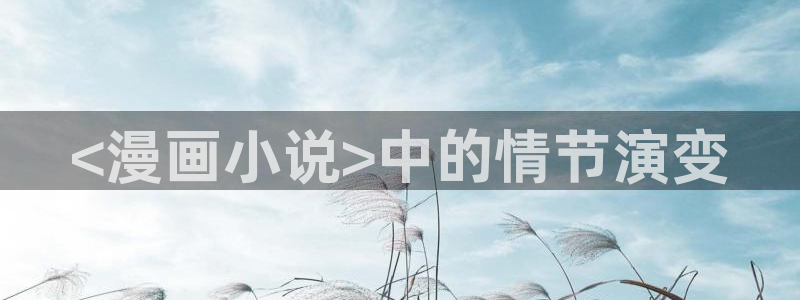 韩漫合集