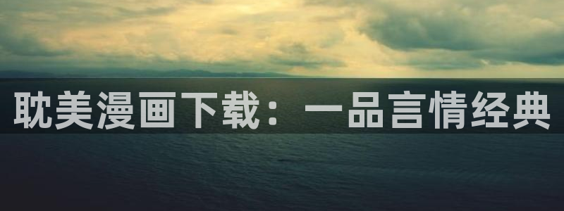 韩漫免费双男主漫画