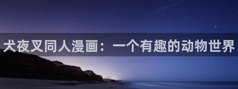韩漫日漫3d漫