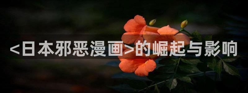 韩漫无遮挡免费观看