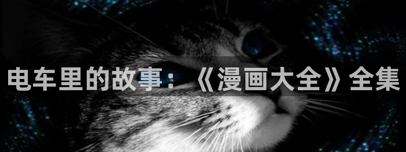 日韩漫画网