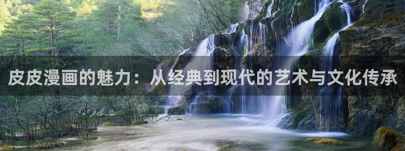 韩漫在线观看免