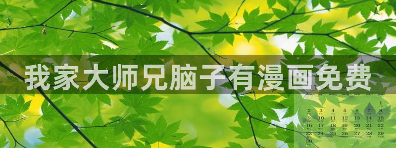 韩漫官网在线观看